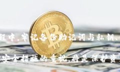 prev比特派恢复：全面了解比特派的恢复流程与注