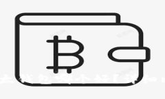  b特派与比太钱包哪个好？详细比较与分析