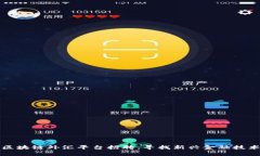 深圳区块链外汇平台招聘