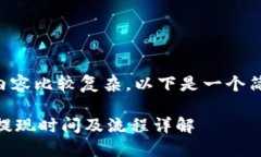 由于您要求的内容比较复杂，以下是一个简化的