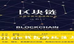全面解析Bitpie钱包的玩法