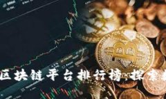 2023年韩国电商区块链平台