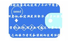 比特派钱包的用户体验g