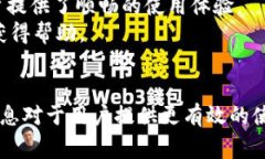 Bitp钱包（Bitp Wallet）是一