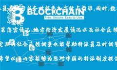 特派是指中国政府设立的