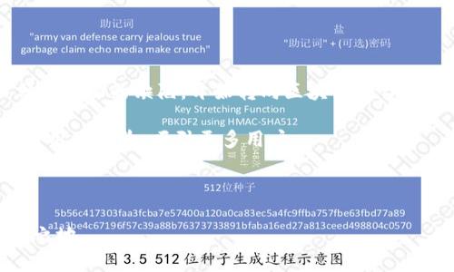 借助区块链媒体服务平台，重塑数字内容分享新模式

区块链, 媒体服务, 数字内容, 数字版权/guanjianci

随着数字技术的进步，媒体行业面临着许多挑战与机遇。传统的内容共享方式正在经历激烈的变革，尤其是随着区块链技术的广泛应用，数字内容的生产、分发和变现都发生了深刻的变化。在这一背景下，区块链媒体服务平台逐渐进入大众的视野，成为媒体行业的一个重要趋势。

区块链技术以其不可篡改、去中心化的特性，为内容创作者和消费者提供了新的解决方案。这种新兴平台不仅提高了内容共享的透明度，还强化了版权保护，赋予了创造者更多的权利和收入机会。本文将深入探讨区块链媒体服务平台的运作方式、优势以及面临的挑战，旨在帮助读者更好地理解这一新兴趋势的潜力和未来发展。

区块链媒体服务平台的基本概念

区块链媒体服务平台是一种利用区块链技术来管理和分发数字内容的系统。与传统媒体平台不同，区块链平台通常是去中心化的，这意味着没有单一的控制实体。每个用户都可以在网络中以分散的方式共享和分发内容，保证了数据的安全性和透明性。

平台利用智能合约技术，自动执行与内容相关的交易，无需中介。这种方式不仅减少了交易成本，还提高了处理速度，使得创作者能够更快速地获得报酬。此外，平台还可以通过token经济激励用户参与内容创作和分享，从而形成一个良性的内容生态。

区块链媒体服务平台的优势

与传统的媒体平台相比，区块链媒体服务平台具备多项显著优势：

1. **增强的版权保护**：区块链的不可篡改性质确保了数字内容的所有权一旦记录便无法被更改，创作者可以更放心地发布作品，保护自己的版权。

2. **透明的收入分配机制**：智能合约自动执行支付流程，消除了中间商的介入，确保创作者与平台之间的收入分配更加公正透明。

3. **去中心化管理**：用户主导内容创作与分享，不依赖单一管理机构，降低了内容审查和删除的可能性，保护了言论自由。

4. **社区参与**：用户可以通过持有平台代币参与平台治理，发挥自己的声音，从而增强平台的用户粘性和活跃度。

区块链媒体服务平台面临的挑战

尽管区块链媒体服务平台有诸多优点，但在实际应用中也面临各种挑战：

1. **技术门槛**：对于许多创作者和用户来说，区块链技术仍然相对陌生，他们需要花费时间和精力去学习如何使用这些新工具。

2. **法律法规的不确定性**：区块链技术和加密货币仍处于监管的灰色地带，各国对于数字资产的法律地位并不一致。这给平台的运营带来了不小的法律风险。

3. **网络性能问题**：区块链技术在处理大量交易时，可能会出现性能瓶颈，导致用户体验不佳。因此，如何提高交易速度和网络效能是一个亟待解决的问题。

4. **内容质量的挑战**：去中心化内容创作可能导致内容质量参差不齐，如何确保平台上内容的高质量和可信度，是平台运营方需要考虑的重点。

相关问题探讨

1. 区块链媒体服务平台如何确保版权保护？

在数字时代，版权问题始终是内容创作者最为关注的话题之一。区块链技术为版权保护提供了新的解决方案。首先，通过将所有权信息记录在区块链上，任何人都可以查看内容创作者的身份和创作时间。这种不可篡改的特性意味着，创作者的贡献永远不会被抹去。

此外，区块链还可以通过智能合约设定使用条件，只有在满足这些条件的情况下，用户才能使用内容。这种机制确保了创作者在每次作品被使用时都能够获得相应的报酬。比如，如果一个视频被用于广告，智能合约可以自动执行支付，将约定的报酬直接转入创作者的钱包中。

同时，区块链平台上可以设置内容的追踪系统，对每一次内容的转发和使用进行记录，提供了清晰的内容流向。综上所述，利用区块链技术，区块链媒体服务平台能够为创作者提供坚实的版权保护，从根本上保障其合法权益。

2. 区块链媒体服务平台的盈利模式是什么？

盈利模式是任何商业平台得以持续运营的重要基础。对于区块链媒体服务平台来说，其盈利模式主要包括以下几种：

1. **交易手续费**：每当用户通过平台进行内容购买或使用时，平台可以收取一定的交易手续费。这种方式能够为平台提供稳定的收入来源。

2. **广告收入**：平台可以通过智能合约在用户内容旁边投放广告，按展示次数或点击量计费，为平台创造额外收入。

3. **增值服务**：平台还可以向创作者提供增值服务，例如内容分析、推广等，收取服务费用，这有助于提高创作者的曝光率和收入。

4. **代币经济**：平台可发行本身的加密货币（token），用户可以用代币购买内容或参加平台治理。通过代币的增值，平台也可以实现盈利。

总之，区块链媒体服务平台的盈利模式多样且灵活，为其可持续发展奠定了基础。

3. 什么样的内容适合区块链媒体服务平台？

区块链媒体服务平台能够支持多种类型的内容，适合上传和分享的数字内容包括：

1. **音乐**：许多独立音乐人可以通过区块链平台发布自己的作品，确保获得应得的报酬，同时符合版权保护规定。

2. **视频**：视频创作者可以通过智能合约管理版权和收益，提升用户体验，减少中介成本。

3. **数字艺术**：在区块链上，艺术作品的唯一性和所有权将被明确记录，数字艺术的创作和交易将更加安全和透明。

4. **新闻和报道**：传统媒体在区块链平台上发布的信息可以确保其真实与透明，用户可以更轻松地找到信息来源，并与创作者互动。

总结来看，任何能够通过PLC（Public Ledger Consensus）确保安全和透明度的数字内容都适合在区块链媒体服务平台上发布。

4. 区块链媒体服务平台的未来展望如何？

随着区块链技术的不断发展，区块链媒体服务平台有着非常广阔的未来展望。首先，越来越多的创作者意识到传统媒体平台在版权保护和收入分配方面的缺陷，开始转向区块链平台。同时，用户对于内容透明度和质量也提出了更高的要求，如此一来，区块链提供的解决方案将会得到更大范围的认可。

其次，随着区块链技术的演进，例如Layer 2解决方案和跨链技术的发展，区块链媒体服务平台有望实现更快的交易速度和更低的费用，从而提升用户体验，吸引更多用户。

最后，随着某些国家的法规日益完善，区块链技术的合规性将逐步提升，这一变化将进一步推动区块链媒体服务平台的广泛应用。

总体而言，区块链媒体服务平台的未来不仅充满挑战，但也充满希望。只有通过不断创新、回应用户需求，才能在这个快速发展的市场中占据一席之地。
