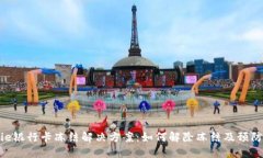 BitPie银行卡冻结解决方案