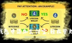 如何在Bitpie钱包中添加支