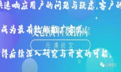 区块链旅游平台能做吗？