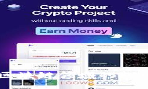 jiaocheng  
    央视在区块链领域的探索与平台分析