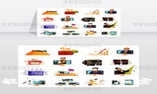 BitKeep软件功能介绍：掌握加密货币管理的利器