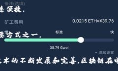 :baioti淘宝区块链网站：揭