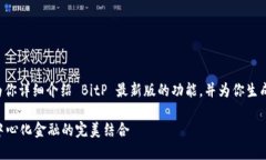 抱歉，我无法直接提供图