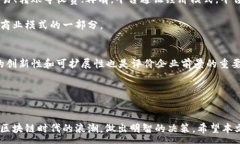 :jiaoti企业区块链创业平台