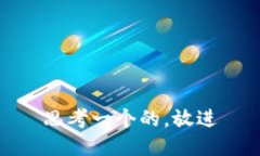 思考一个的，放进