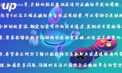 credito/credito探索兴国综合