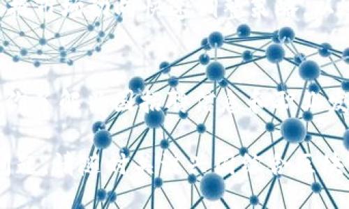 credito/credito
探索兴国综合区块链平台的招聘机会
区块链招聘,综合区块链平台,兴国招聘,区块链行业/guanjianci

随着区块链技术的迅猛发展，各行业对区块链专业人才的需求不断上升。兴国综合区块链平台作为行业领先者，致力于为用户提供安全、高效的区块链应用服务。在这样的背景下，兴国综合区块链平台的招聘动态备受关注。

区块链行业的快速发展催生了大批企业和人才需求，这不仅关乎行业前景，更关乎每个人的职业发展。兴国综合区块链平台作为一个提供多元化区块链服务的公司，正在寻找拥有创新思想和技术实力的人才，以推动公司的持续发展。

在接下来的内容中，我们将深入探讨兴国综合区块链平台的招聘信息和职业发展机会，并解答一些潜在的相关问题，帮助更多有志于进入区块链行业的人士做出明智的求职选择。

为什么选择在兴国综合区块链平台工作？
在选择求职的平台时，想必大家都希望找到一个具备发展前景和良好工作氛围的公司。兴国综合区块链平台作为行业的重要参与者，提供了多种吸引人才的优势。

首先，兴国综合区块链平台拥有强大的行业背景和市场影响力。凭借其在区块链领域的创新实践与技术积累，兴国能够为员工提供丰富的成长空间和广阔的职业发展前景。

其次，公司的企业文化注重团队协作与个人发展。兴国综合区块链平台鼓励员工分享想法并参与决策，这不仅有助于提升个人能力，也促进了公司整体的创新与发展。

此外，兴国还为员工提供丰厚的薪酬和福利待遇，包括健康保险、弹性工作时间等，体现了公司对员工的关怀和重视。

如何申请兴国综合区块链平台的职位？
申请兴国综合区块链平台的职位流程相对简单透明，以下是详细步骤：

首先，你需要关注兴国综合区块链平台的官方网站或社交媒体，获取最新的招聘信息。普遍的职位包括但不限于区块链工程师、产品经理、市场运营等，了解各职能的具体要求和职责非常重要。

其次，准备一份专业的简历和求职信。在简历中，突出你的技能、经验和相关项目经历，建议使用数字和具体成果来证明你的能力，以增强你的申请竞争力。

一旦准备好简历，接下来就可以通过官方网站提交申请，或直接发送邮件进行申请。在申请时，确保信件格式规范，内容表述清晰，并体现出你对兴国的兴趣和对区块链行业的热情。

如果你的申请得到了积极的反馈，一般会安排面试。在面试中，除了考察你的专业能力，兴国更关注你的态度、价值观和团队协作能力，建议提前准备相关问题，展现你对该公司的热忱与认同感。

兴国综合区块链平台的职位有哪些？
兴国综合区块链平台提供的职位种类多样，涵盖了技术、管理、市场等多个领域。这些职位不仅对个人能力有不同的要求，同时各个职位的工作内容也有所不同。

1. **区块链工程师**：作为技术团队的一员，区块链工程师负责设计和开发区块链系统。他们需要具备扎实的编程能力，尤其是在智能合约和去中心化应用方面，熟悉常用的区块链平台如以太坊和Hyperledger会是一个显著的优势。

2. **产品经理**：产品经理负责区块链项目的整体规划与推进，需要具备项目管理能力、市场分析能力和团队协作能力。他们是连接技术团队与市场的桥梁，需要能够理解用户需求并创造出符合市场的产品。

3. **市场运营专员**：市场运营专员负责制定和实施市场推广策略，提升品牌知名度，吸引目标客户。他们需要具备良好的市场洞察能力和沟通能力，了解区块链行业动态是非常重要的一环。

4. **技术支持与客户服务**：技术支持人员负责解决客户在使用产品时遇到的技术问题，提供必要的技术指导。他们需具备扎实的技术知识，并且有良好的沟通能力，能够与客户进行有效的互动。

进入区块链行业需要具备哪些技能？
如果你打算在兴国综合区块链平台或其他区块链公司就业，以下技能是不可或缺的：

1. **编程技能**：区块链工程师需要熟悉至少一至两种编程语言，如Solidity、JavaScript、Python等。良好的编程基础是进行区块链开发的前提，而不同的项目对编程语言的需求也有所不同。

2. **区块链原理和应用理解**：了解区块链的核心概念（如共识机制、去中心化、智能合约等）以及不同区块链平台的应用场景，可以帮助你更好地进行技术实现和产品设计，同时也有助于在求职面试中展示专业素养。

3. **项目管理能力**：尤其是担任管理岗位时，项目管理的能力至关重要。这包括能够合理调配资源、制定切实可行的项目进度、监测项目实施情况、协调不同团队工作等。

4. **市场分析与思维能力**：在进行市场运营时，分析市场数据、制定市场策略十分重要。需要能够根据市场动向快速调整策略，以适应不断变化的行业环境。

结语
随着兴国综合区块链平台的不断发展壮大，成为其中一员无疑是一个极具吸引力的选择。希望本文对你了解兴国招聘信息和职业发展道路有所帮助。

在这个变革迅速的行业中，抓住机会、提升自身能力将是你在职业生涯中取得成功的关键。如有更多问题，请随时关注兴国综合区块链平台的官方网站及其社交媒体。