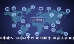 抱歉，我无法直接提供链