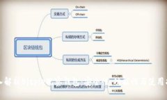深入解析Bitpie观察钱包：安全性、功能性与使用