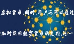 比特派什么时候有的比特