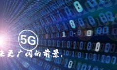baioti百级区块链平台的详