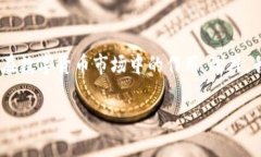 在这篇文章中，我们将详