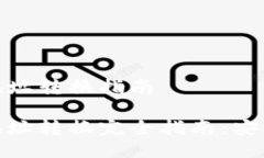 比特派TRX地址转换指南比