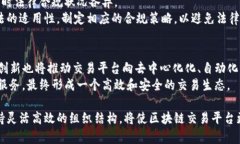 以下是您请求的内容： 