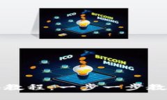 比特派TRX兑换教程：一步