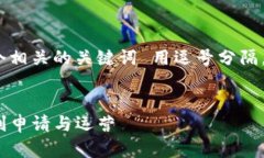 思考一个的，放进