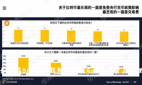 如何在BitKeep钱包中找到Gas费设置与管理