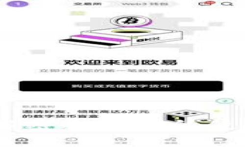 BitP钱包：解密冷钱包的使用与安全性