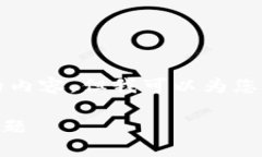 注意：由于平台的限制，