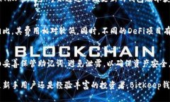 biao ti探索BitKeep钱包：去中