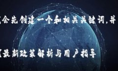 在回答您的问题之前，我