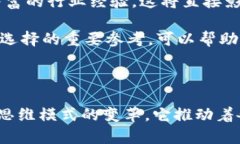 区块链研究服务平台：推