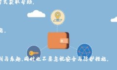   比特派苹果下载官网：如