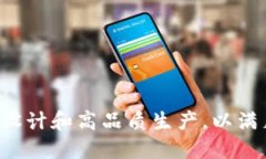BITP是一个总部位于中国的品牌，主要专注于电子