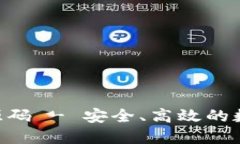 出售B特派钱包源码 - 安全