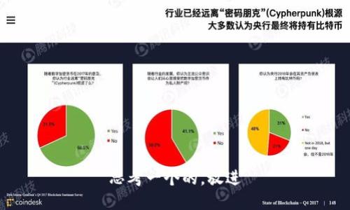 思考一个的，放进