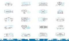 探索美国区块链社交平台