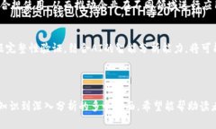 区块链软件平台是指基于