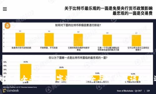 区块链保全平台：数字资产安全与可信存证的新选择