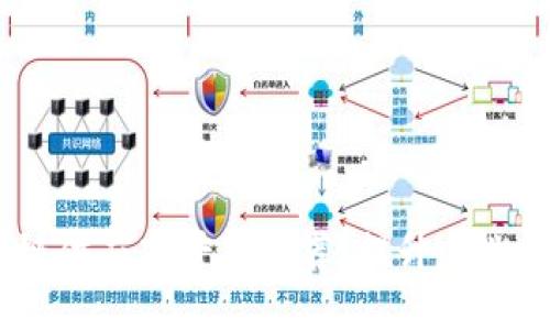 2023年最佳区块链供应商平台推荐：提升企业数字化转型的关键