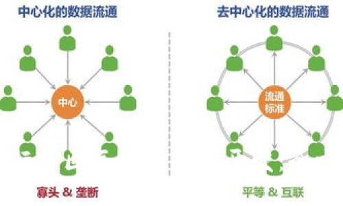 如何进行社区区块链平台开发：全方位指南