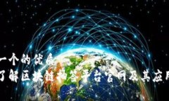 思考一个的优质深入了解