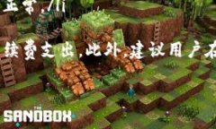 Bitpie App官方链接安装详细