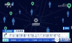 全球最新区块链平台概述