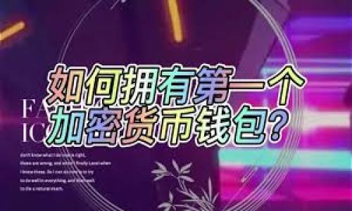 

区块链管理及应用平台：探索未来数字经济的核心驱动力