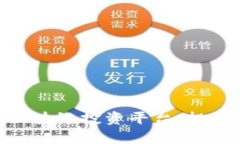 : 全面解析17u区块链投资平台：投资机会与风险评